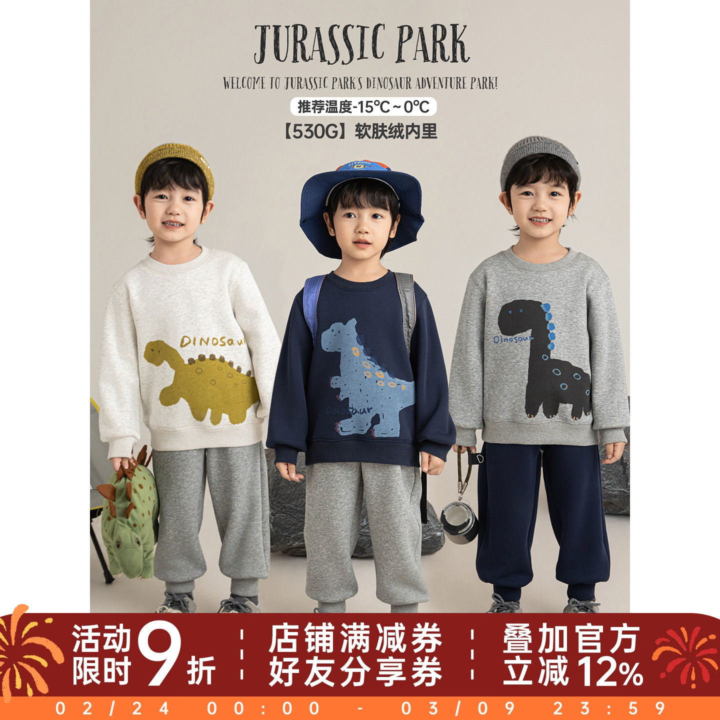 幼悠男童加绒加厚冬季套装童趣可爱小恐龙刺绣卫衣宽松休闲卫裤潮