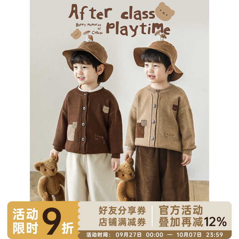 小熊圆领毛衣保暖儿童上衣