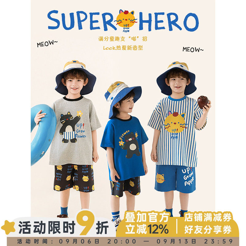 幼悠 男童2026春夏新款卡通动物中长款短袖T恤宽松慵懒轻薄上衣潮