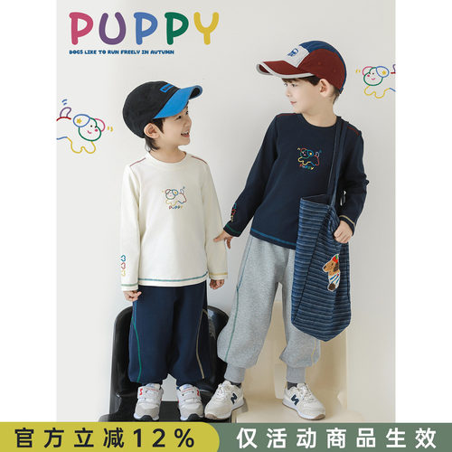 幼悠 男童2026春秋新款长袖圆领纯棉小狗t恤休闲百搭儿童保暖上衣