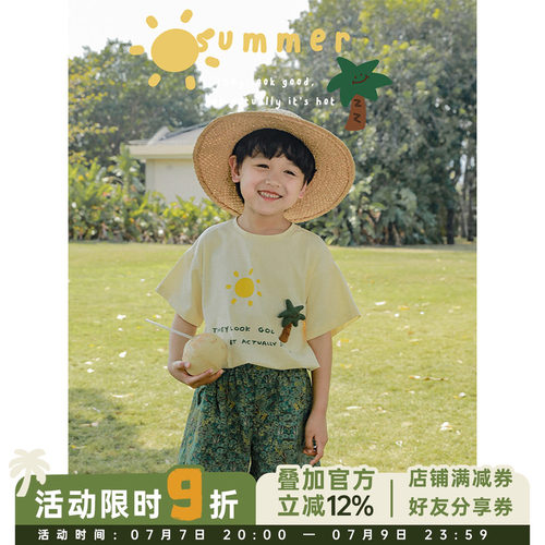 椰林盛夏玩偶印花南亚T恤/