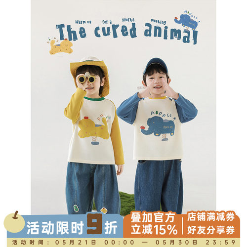 幼悠男童2026新款长袖圆领卡通撞色插肩袖t恤宽松透气儿童上衣潮