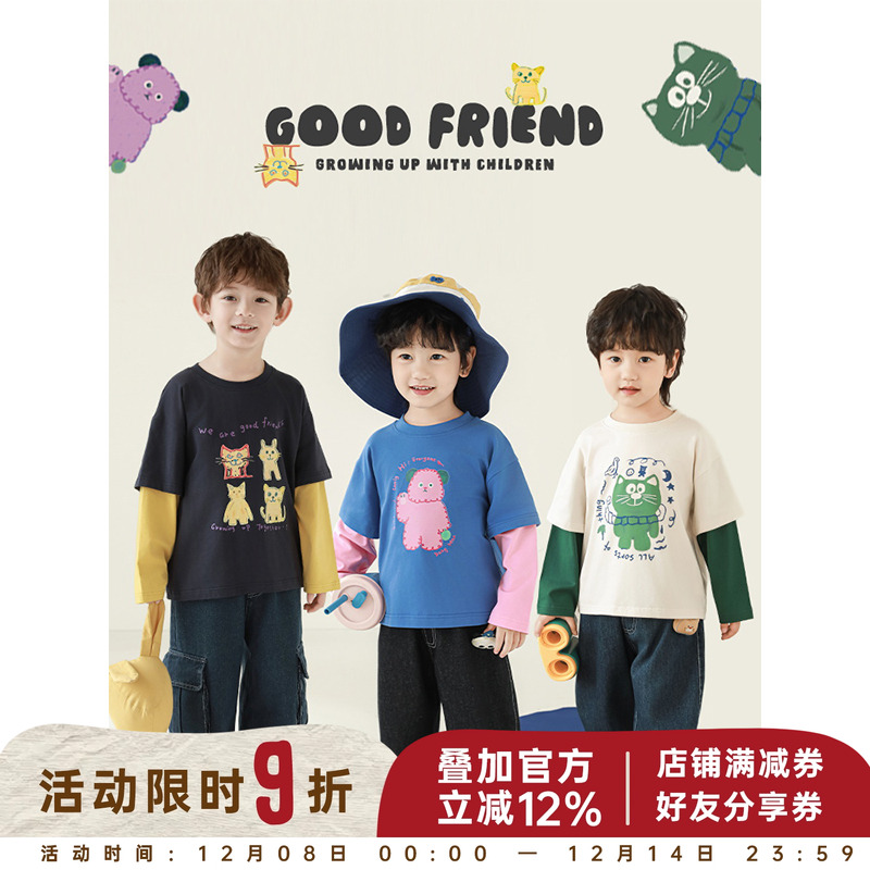 幼悠 男童春季新款拼色卡通假两件T恤2025时尚潮流炸街儿童上衣潮