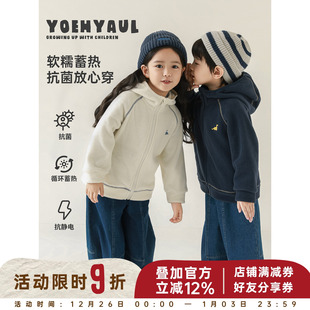 幼悠童装男童摇粒绒外套2025新款儿童秋冬装男孩衣服保暖显瘦上衣