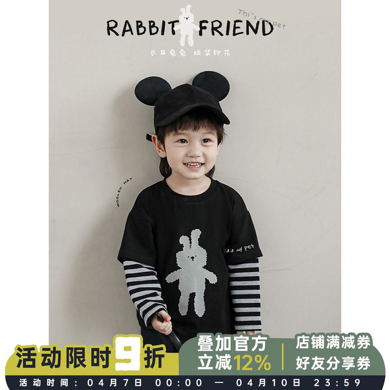 幼悠 男童可爱兔兔印花假两件条纹宽松T恤春秋儿童休闲长袖上衣潮
