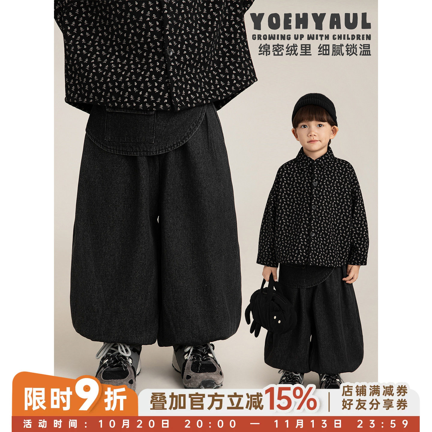 幼悠男童加绒加厚牛仔裤冬季耐磨耐造不易褪色时髦百搭宽松灯笼裤