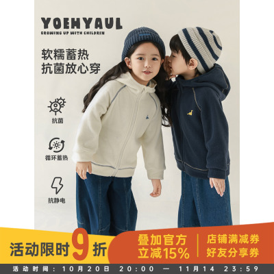 幼悠童装男童摇粒绒外套2025新款儿童秋冬装男孩衣服保暖显瘦上衣