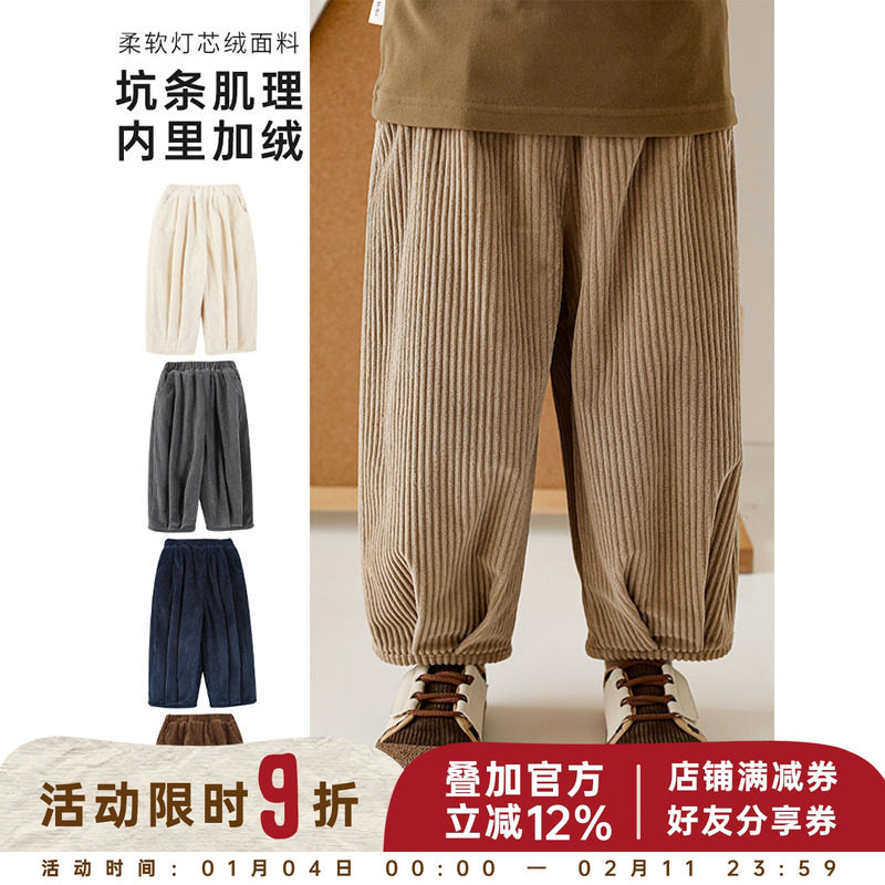 幼悠儿童复古加绒休闲裤2025冬装新款男童收褶绒里月牙大口袋长裤,童装/婴儿装/亲子装,裤子,淘宝优惠券,粉丝福利购,淘宝优惠卷