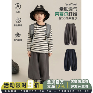 显瘦百搭宽松休闲裤 洋气可爱柔软顺滑时尚 春季 幼悠男童纯色灯笼裤