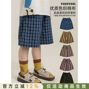 幼悠男童色织纹理短裤夏季童趣可爱柔软亲肤吸湿排汗透气清爽裤子