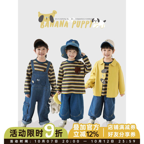 幼悠男童2026春秋新款长袖条纹插肩袖t恤全棉衬衫牛仔背带裤套装