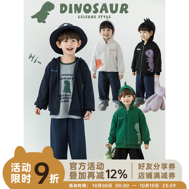幼悠男童2025新款长袖防风连帽恐龙外套秋季加绒宽松休闲儿童上衣