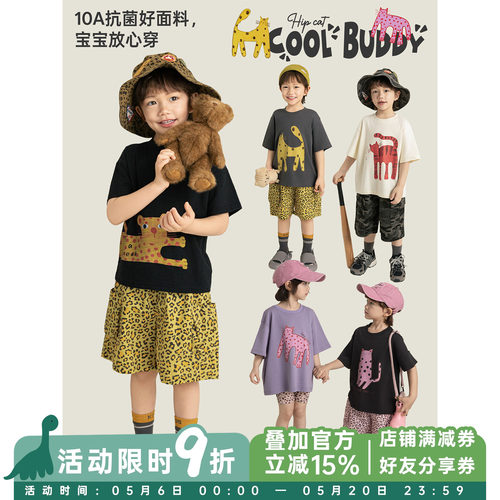 幼悠男童T恤卡通动物印花短袖夏季上衣柔软透气抗菌百搭儿童夏装