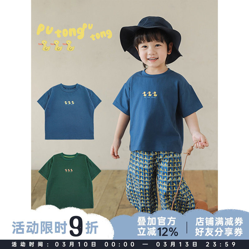 幼悠短袖t恤男童2026新款夏季柔软宽松亲肤透气卡通圆领儿童上衣