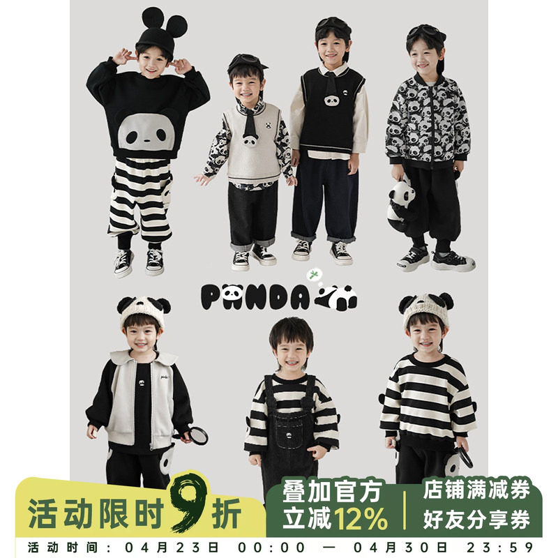 幼悠卡通熊猫字母绣花休闲翻领外套春秋新款儿童马甲背带裤套装潮