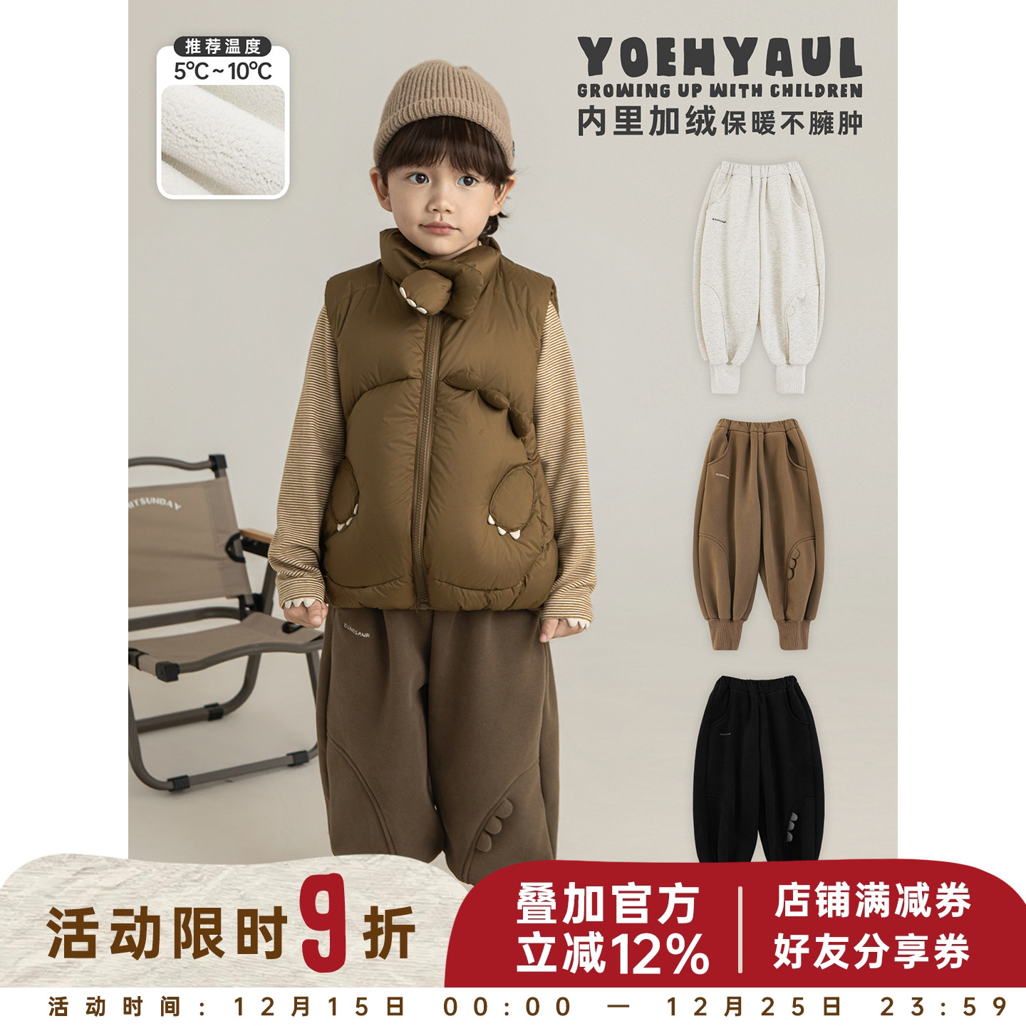 幼悠男童2025冬季新款加绒加厚束脚裤亲肤保暖休闲儿童恐龙长裤潮