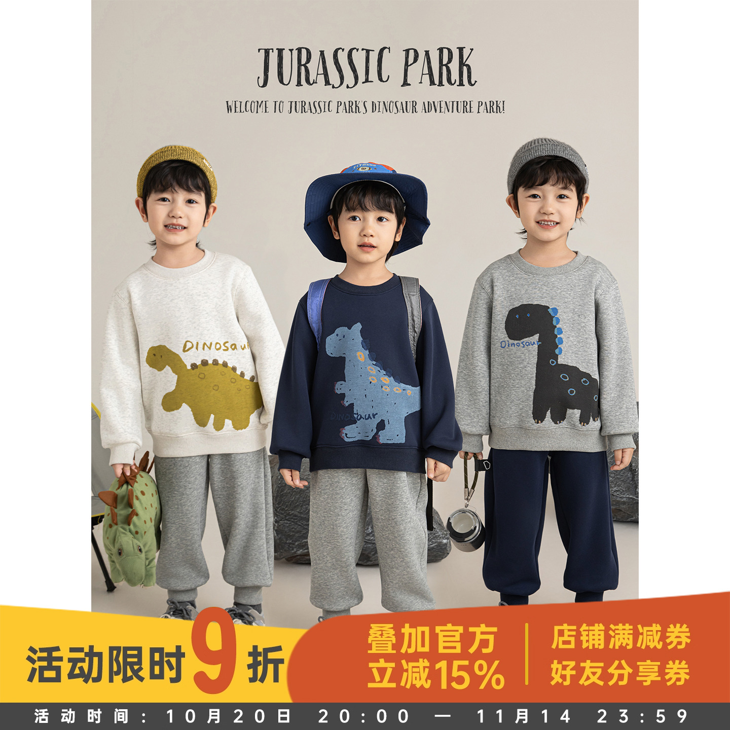 幼悠男童加绒加厚冬季套装童趣可爱小恐龙刺绣卫衣宽松休闲卫裤潮