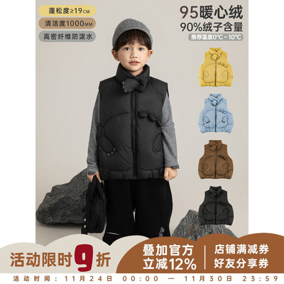 幼悠男童2025冬季新款立领加厚保暖羽绒马甲时尚百搭儿童背心冬装