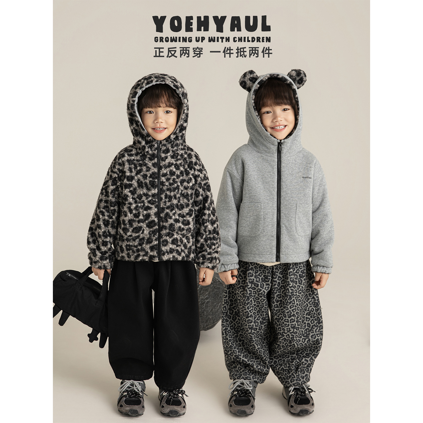 幼悠男童抗风保暖炫酷豹纹一衣两穿小熊耳休闲连帽时尚毛绒外套潮