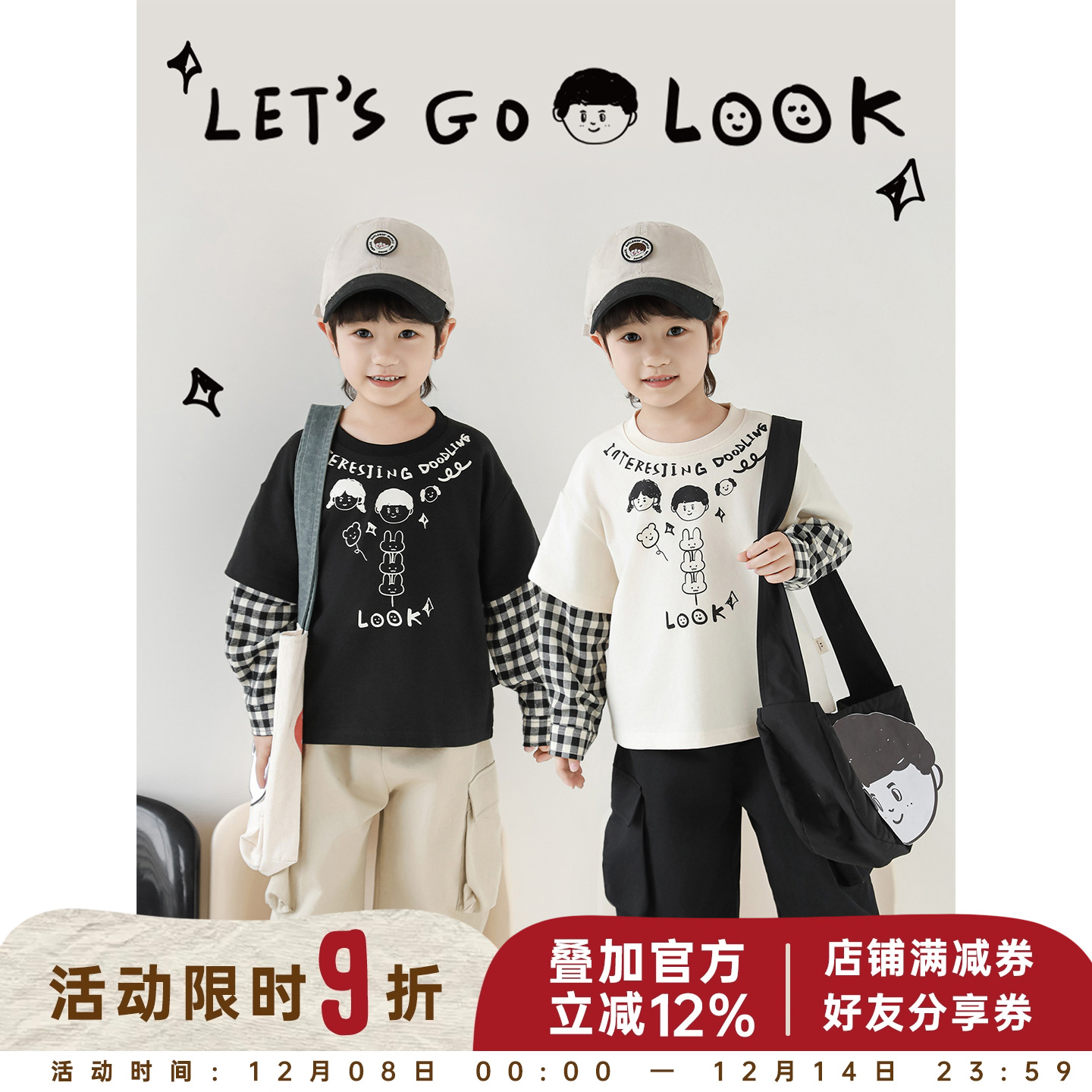 幼悠 男童2025新款长袖假两件休闲t恤秋季时尚纯棉耐穿儿童上衣潮