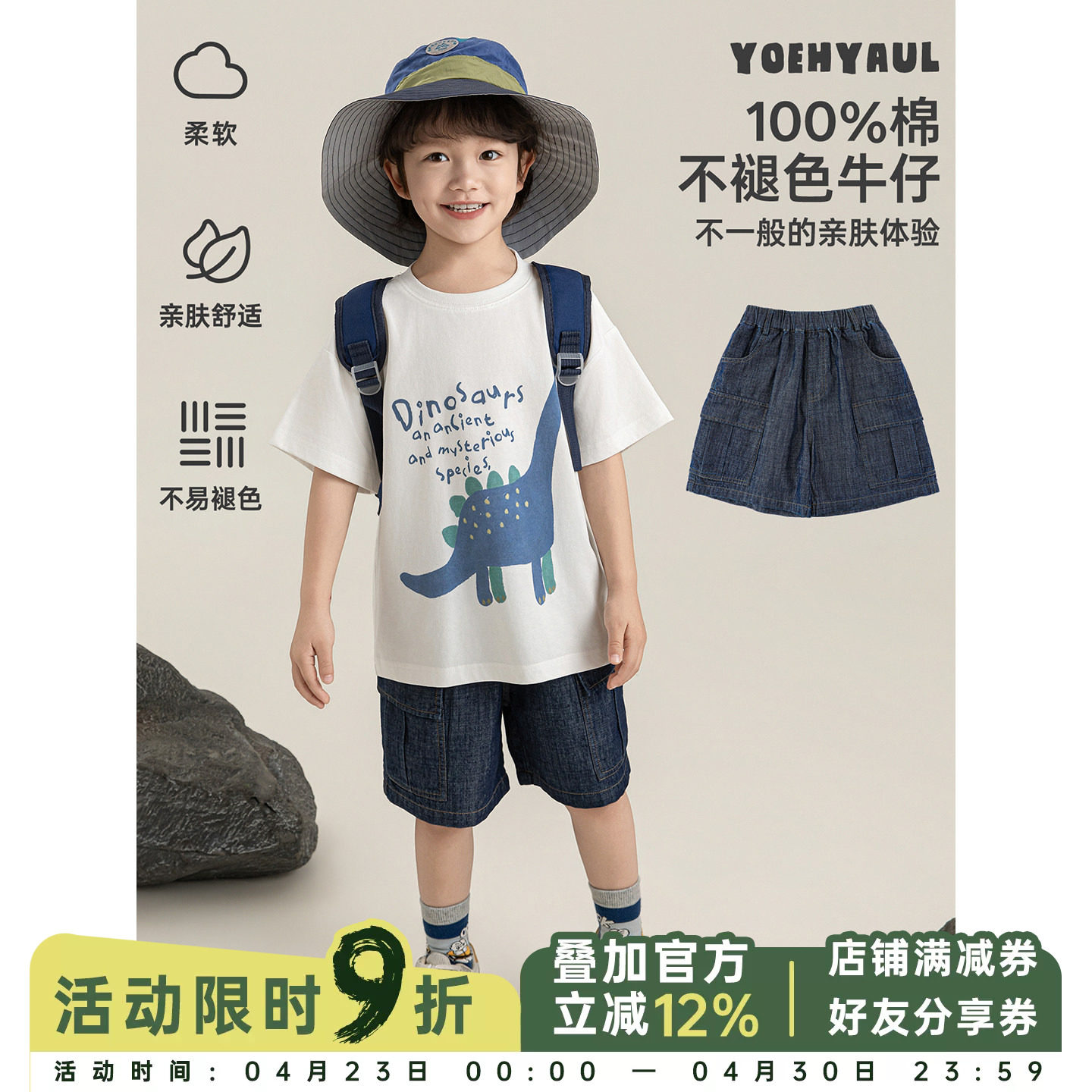 幼悠男童牛仔短裤夏季儿童环保不易褪色柔软透气清凉工装五分裤子