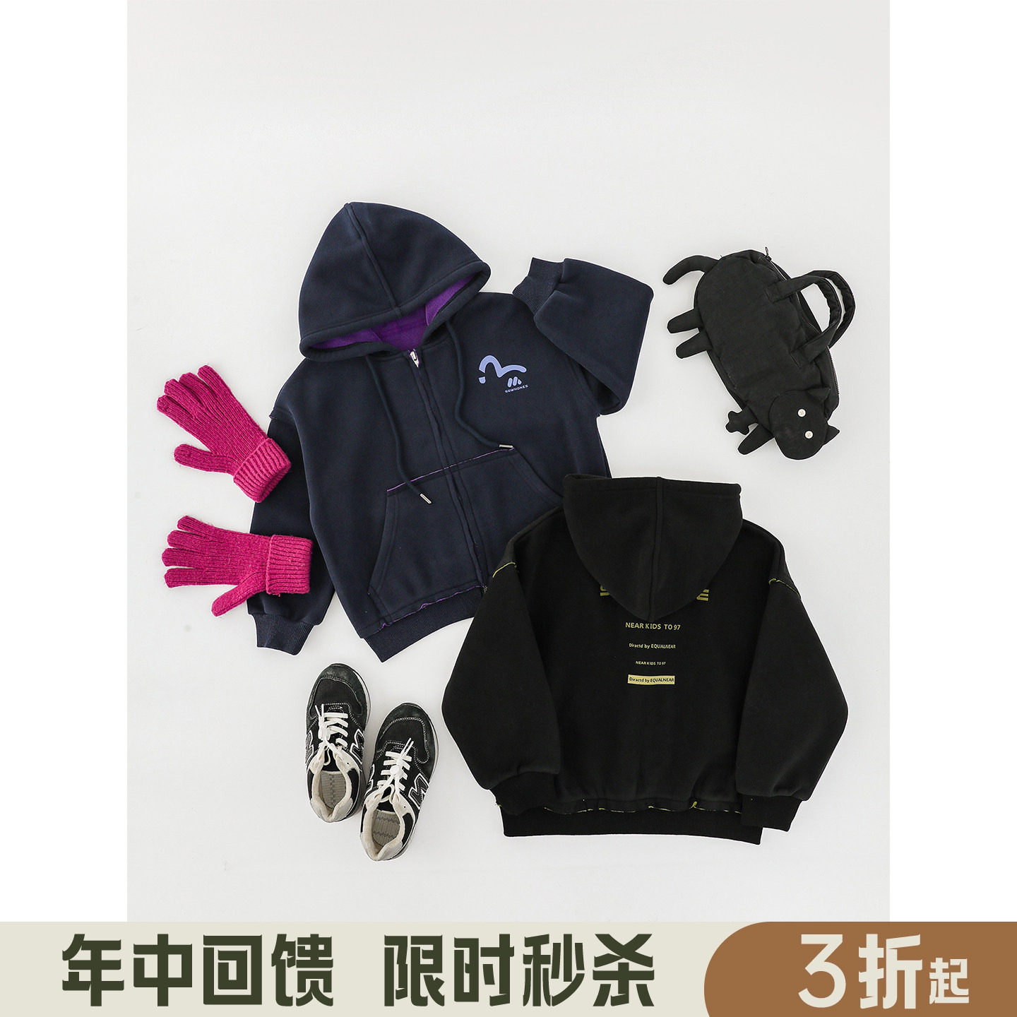 幼悠男童冬季套装儿童简约圆领加绒加厚恐龙卫衣连帽外套多件套潮
