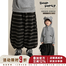 幼悠男童加绒加厚韩系条纹灯笼裤冬季搞怪米粒绣花束脚休闲裤子潮