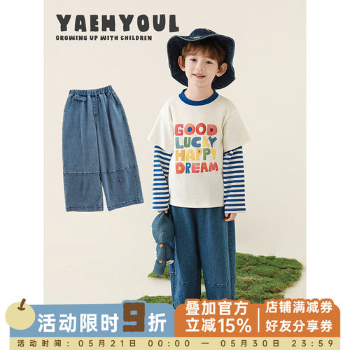 幼悠男童2026新款宽松直筒蓝色牛仔裤春季时尚复古拼接儿童裤子潮