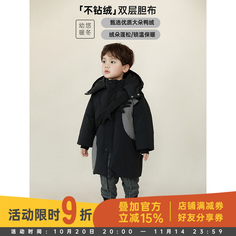 幼悠洋气冬装连帽宝宝保暖衣服