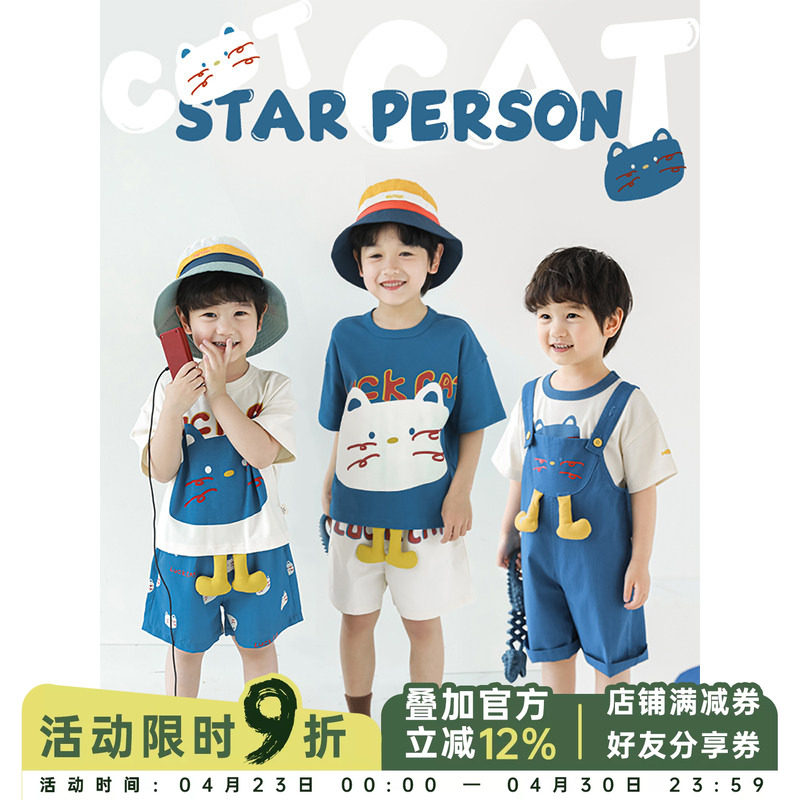 幼悠男童猫咪印花短袖t恤撞色宽松衬衫宽松清凉短裤奇喵系列套装