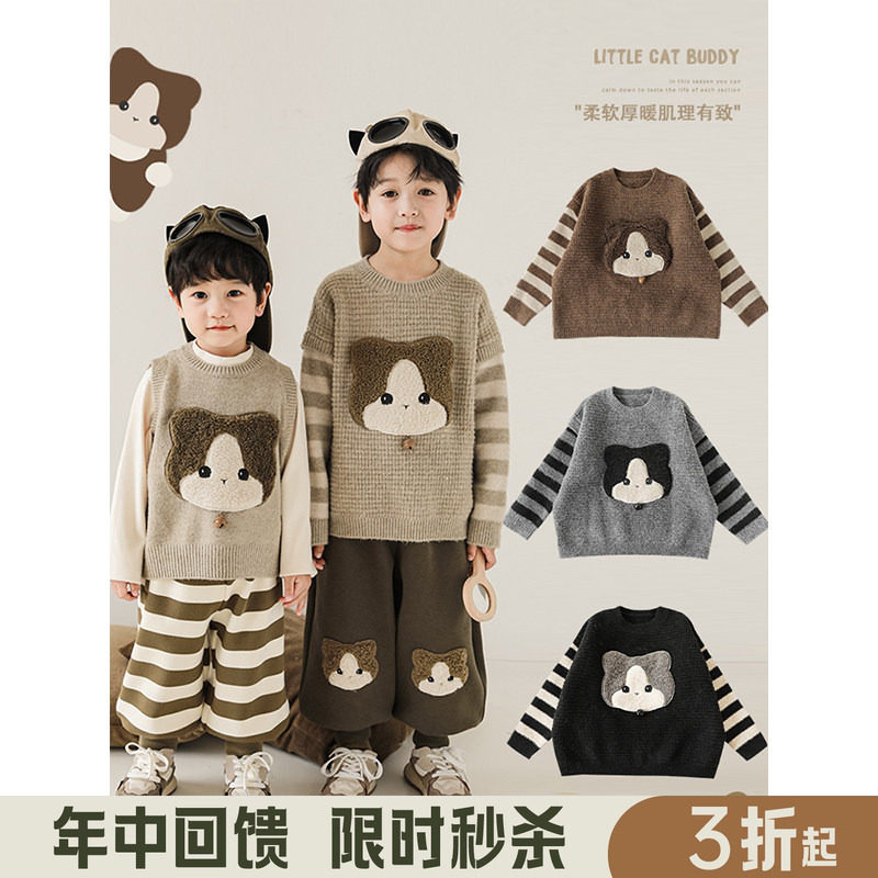 幼悠儿童小猫贴布绣标条纹圆领宽松假两件毛衣冬季男童新款针织衫