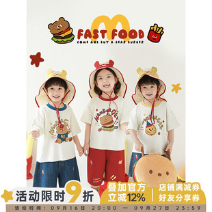 幼悠 男童2026新款长袖圆领撞色T恤宽松显瘦七分裤小熊汉堡系列潮