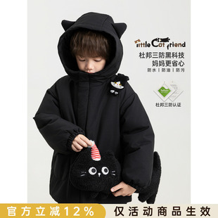 幼悠男童套装冬季杜邦三防中长款连帽棉服外套卡通猫咪毛绒围巾潮