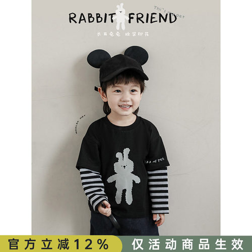 假两件的版型，增加层次感