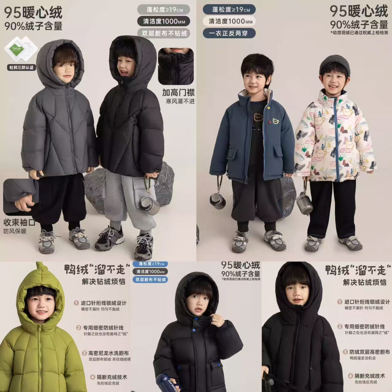 【直播间专属闪降】只能在直播间下单有效，店铺加购无法享受折扣