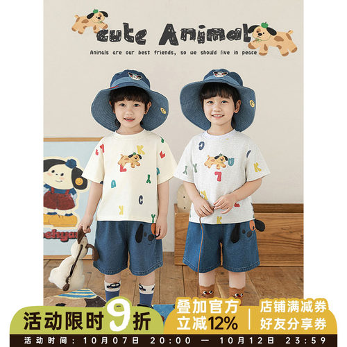 幼悠男童2026夏季新款短袖圆领卡通T恤轻薄宽松阔腿牛仔短裤套装