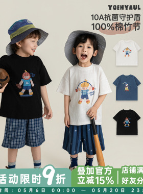 幼悠男童10A抗菌盾数码彩拔印T恤夏季童趣可爱时尚休闲百搭短袖潮