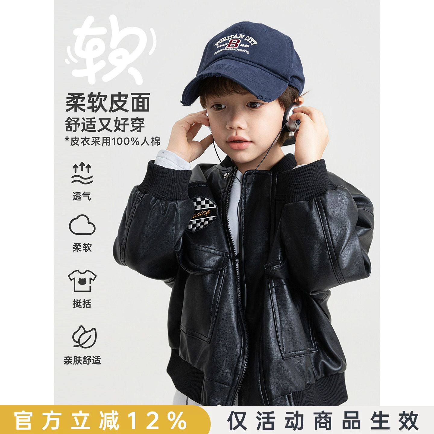 幼悠男童机车风皮衣夹克秋冬新款复古短款棒球服柔软好穿帅气外套