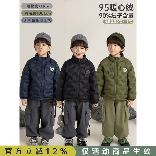 幼悠男童轻薄立领95白鸭绒羽绒服2025冬季新蓬松保暖无胆防绒外套