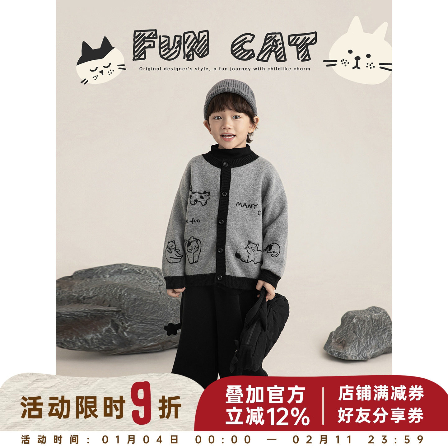 幼悠男童喵星人毛衣开衫冬季俏皮可爱蓬松软糯立体猫耳保暖上衣潮,童装/婴儿装/亲子装,毛衣/针织衫,淘宝优惠券,粉丝福利购,淘宝优惠卷