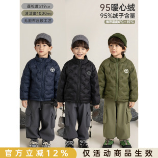 幼悠男童轻薄立领95白鸭绒羽绒服2026冬季新蓬松保暖无胆防绒外套