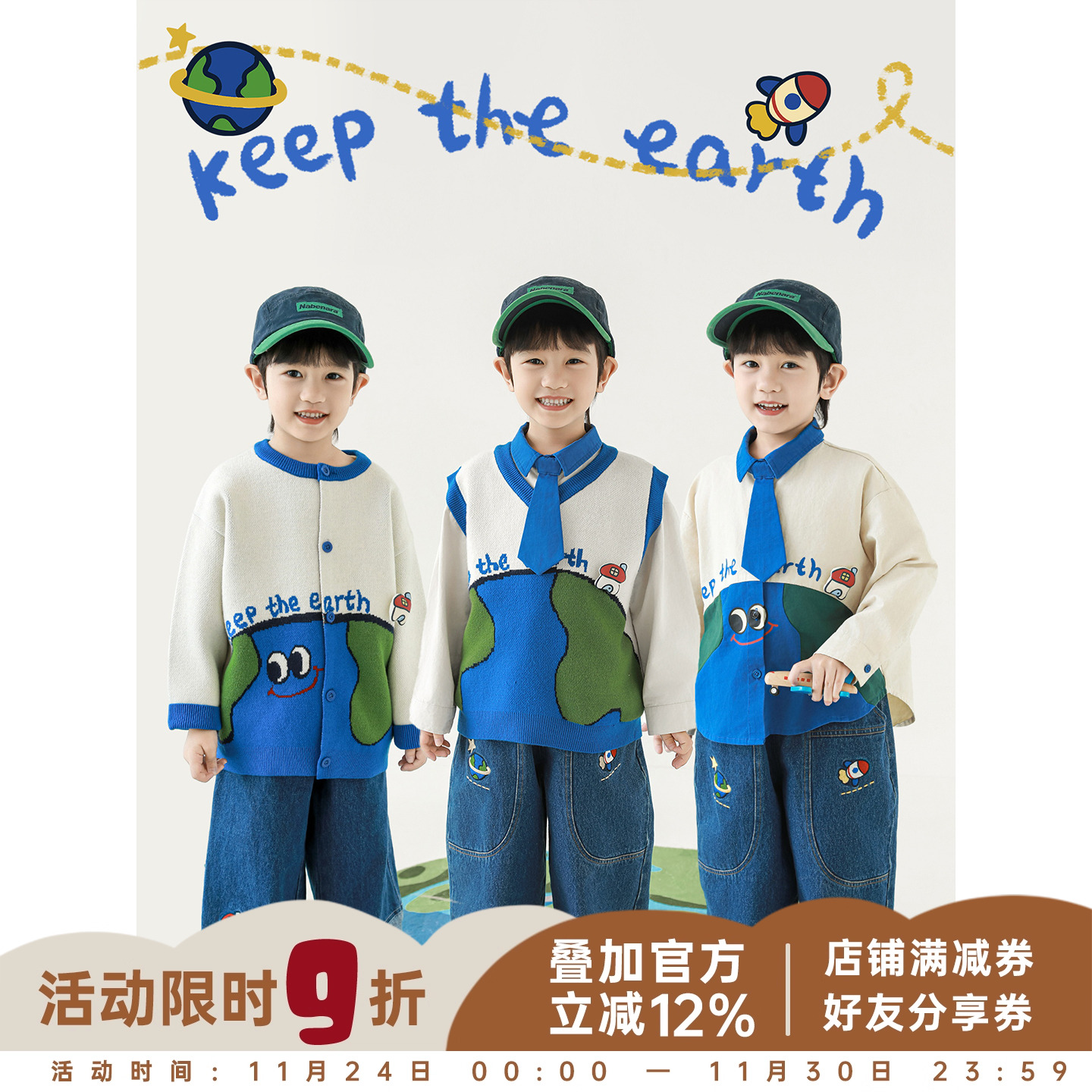 幼悠男童2025秋季新款长袖纯棉衬衫叠穿马甲直筒牛仔裤系列套装潮