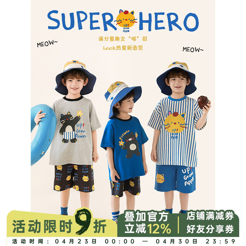 幼悠 男童2026春夏新款卡通动物中长款短袖T恤宽松慵懒轻薄上衣潮