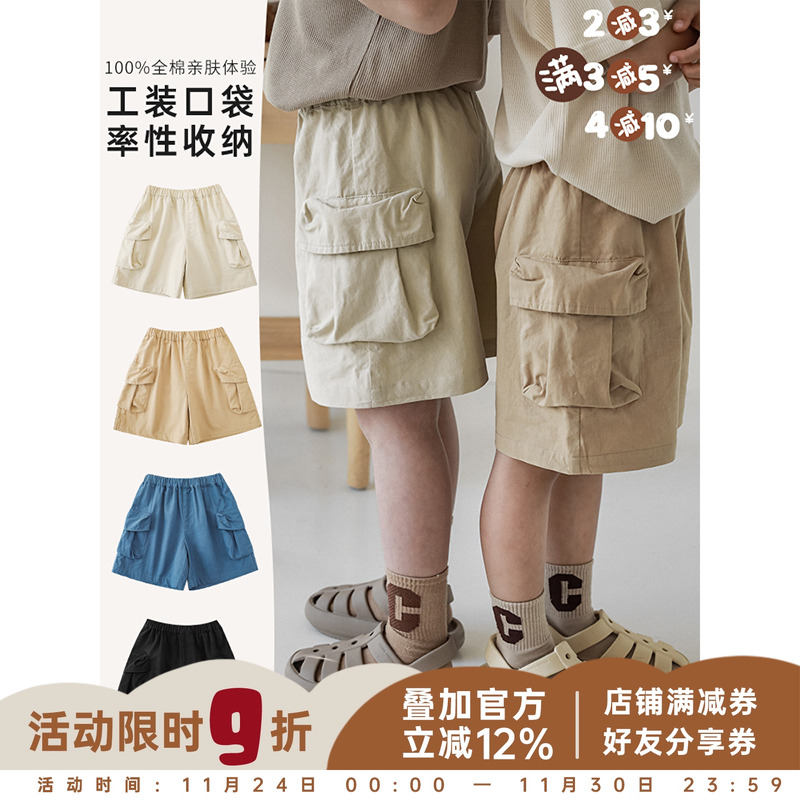 内侧缝撞色包边工艺两侧口袋