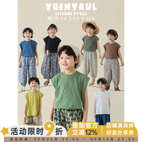 幼悠男童2026新款圆领无袖打底背心夏季舒适宽松休闲百搭儿童马甲