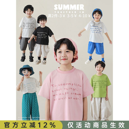 幼悠 男童2026夏季新款短袖圆领t恤字母印花宽松半袖儿童休闲上衣