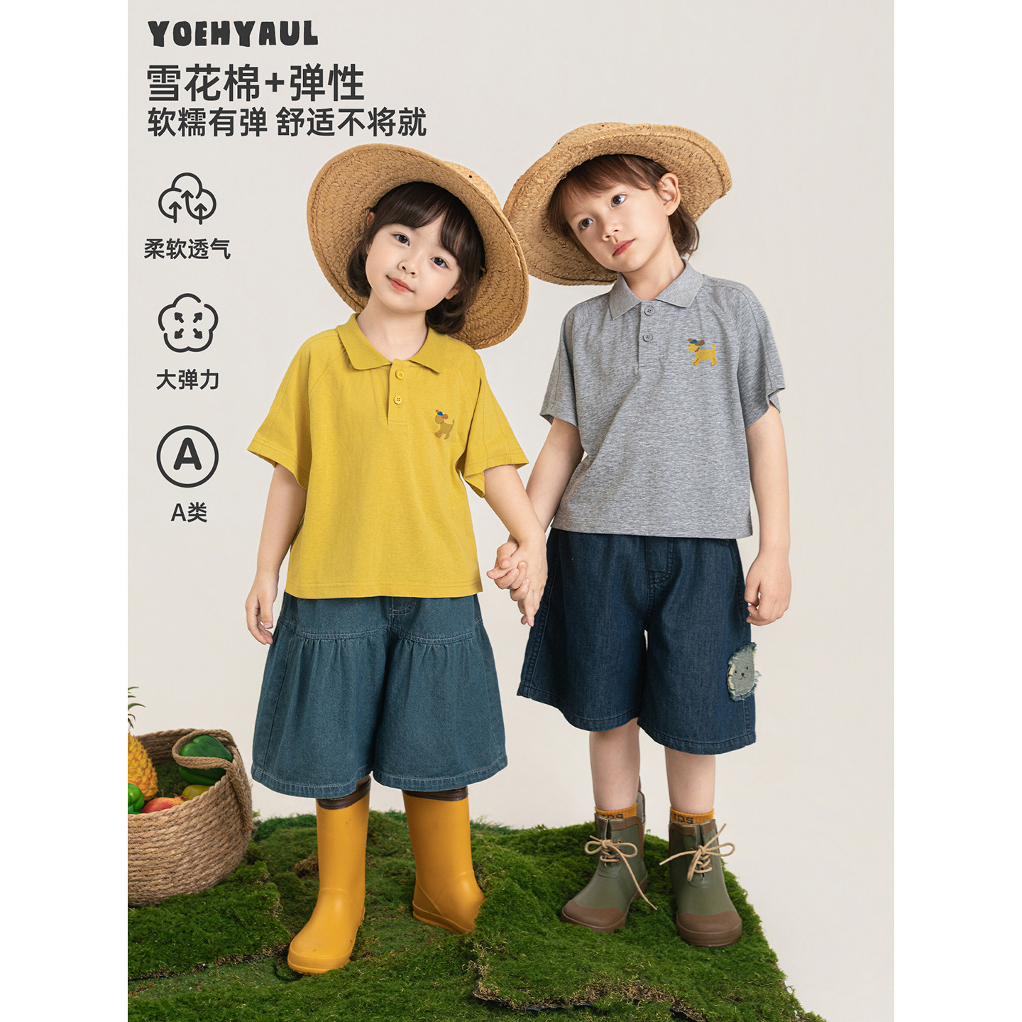 幼悠男童POLO衫夏季新款美式老钱风针织T恤轻薄透气休闲百搭短袖图片