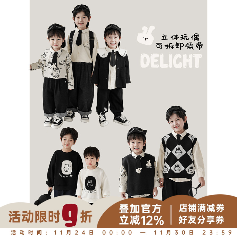 幼悠男童绣标兔兔印花撞色翻领衬衫2025秋款儿童卫衣马甲休闲套装