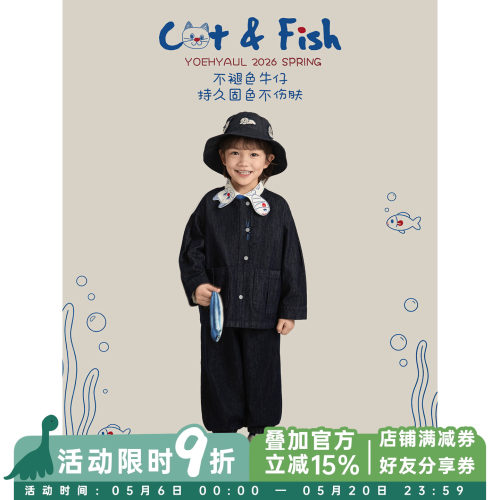 幼悠男童时髦牛仔套装春季猫咪刺绣玩偶外套利落防风宽松束脚裤子