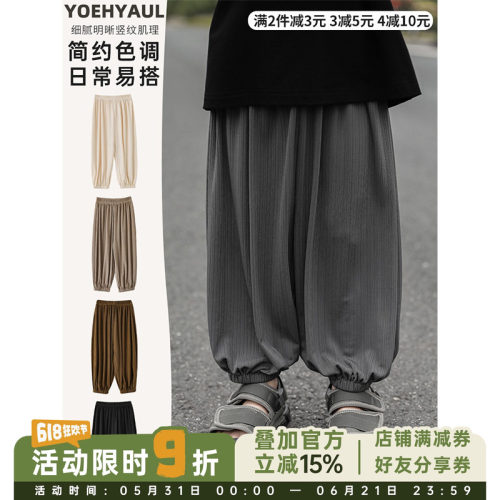 幼悠夏季男童简约纯色百搭帅气长裤薄款透气裤子2026新款休闲裤潮